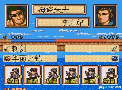 MD大航海时代2[意志加强版][1.9F5修正2]｜全攻略+3DS版-2024.4.8发布-图片13