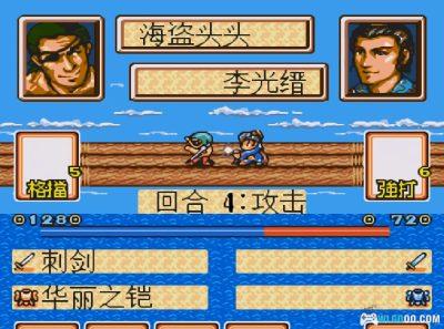 MD大航海时代2[意志加强版][1.9F5修正2]｜全攻略+3DS版-2024.4.8发布-图片12