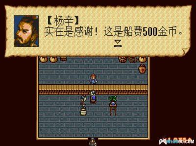 MD大航海时代2[意志加强版][1.9F5修正2]｜全攻略+3DS版-2024.4.8发布-图片5