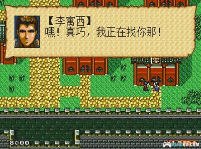 MD大航海时代2[意志加强版][1.9F5修正2]｜全攻略+3DS版-2024.4.8发布-图片6