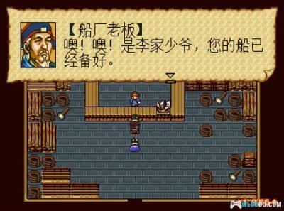 MD大航海时代2[意志加强版][1.9F5修正2]｜全攻略+3DS版-2024.4.8发布-图片8