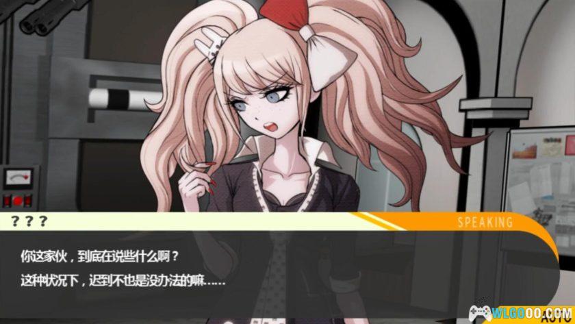 安卓 弹丸论破：希望的学园与绝望高中 v1.0.5[中文版]｜免认证完整解锁-图片5