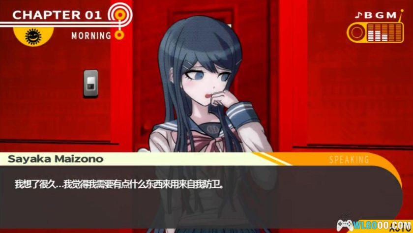 安卓 弹丸论破：希望的学园与绝望高中 v1.0.5[中文版]｜免认证完整解锁-图片8