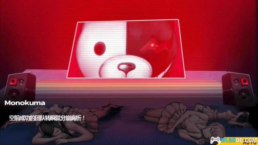 安卓 弹丸论破：希望的学园与绝望高中 v1.0.5[中文版]｜免认证完整解锁-图片10