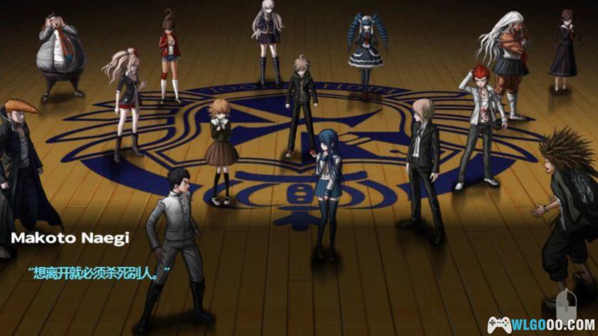 安卓 弹丸论破：希望的学园与绝望高中 v1.0.5[中文版]｜免认证完整解锁-图片7