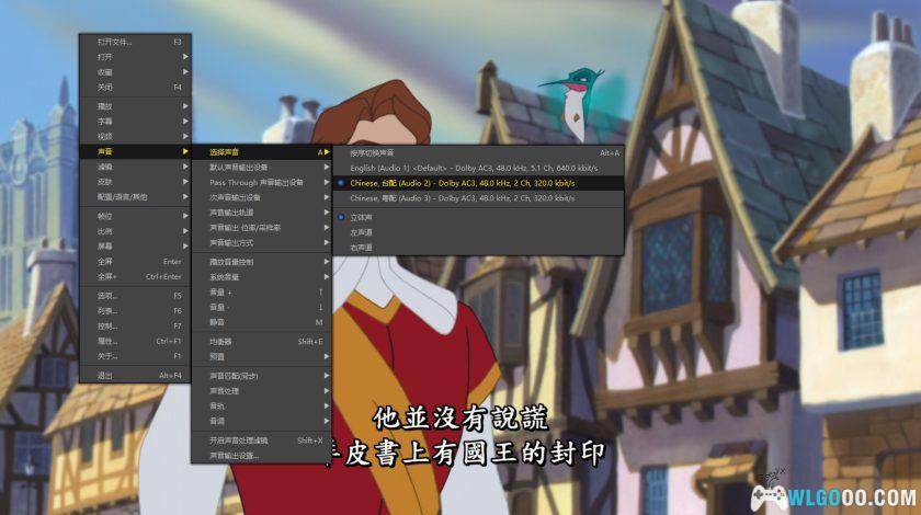 动画 风中奇缘2(1998)[台粤英] 1080P修复｜印第安公主英国行-图片2