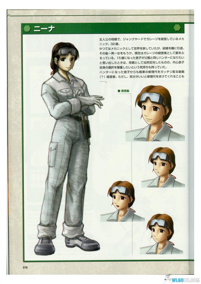 杂志：重装机兵 沙尘之锁 官方视觉书｜多格式高清-图片5