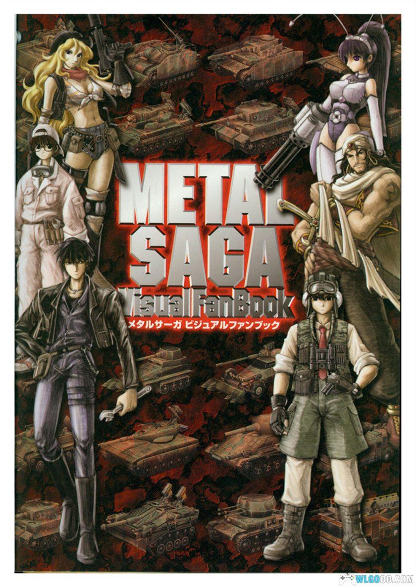 杂志：重装机兵 沙尘之锁 官方视觉书｜多格式高清-图片2