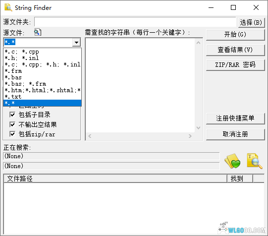 电脑 文本检索工具 FindStr v7.03|搜索找不到的文档-图片6