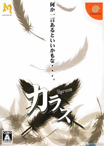 DC鸦 - Karous[汉化]｜金手指+官方手册+模拟器-2025.3.20发布-图片1