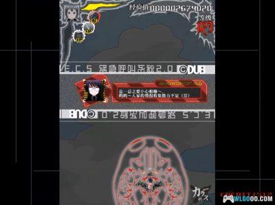 DC鸦 - Karous[汉化]｜金手指+官方手册+模拟器-2025.3.20发布-图片21