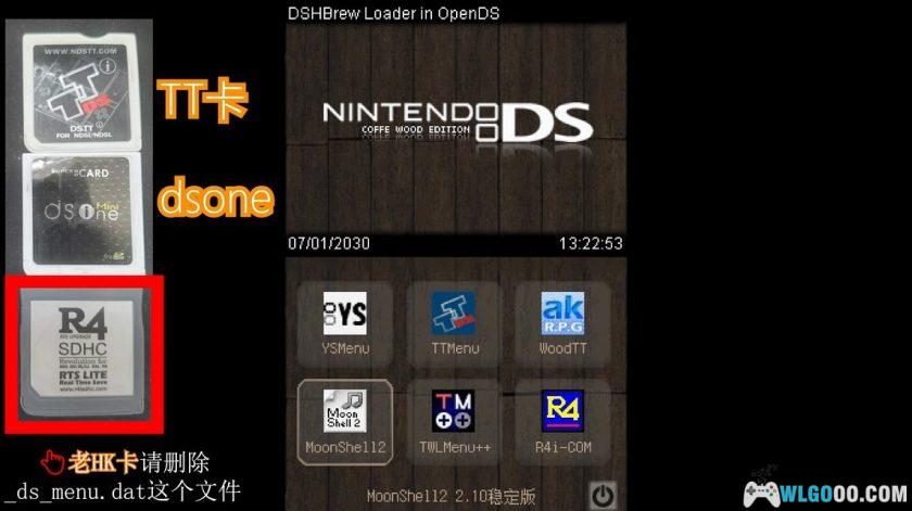 NDS烧录卡内核 ｜八卡合一 通用傻瓜包整合-图片4