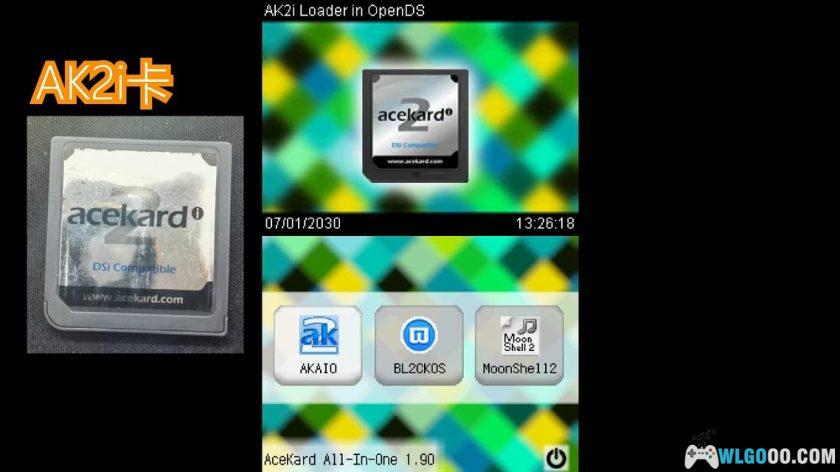 NDS烧录卡内核 ｜八卡合一 通用傻瓜包整合-图片6