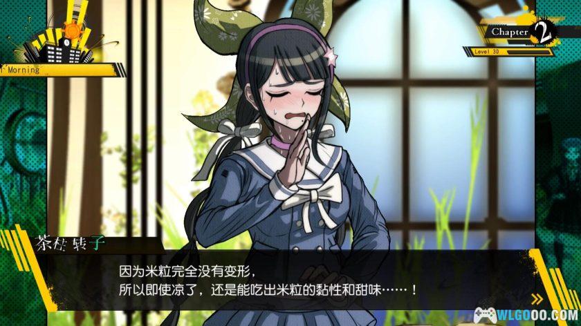 安卓 新弹丸论破V3：大家自相残杀的新学期 v1.0.4[中文]｜完整版解锁-图片5