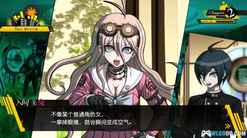 安卓 新弹丸论破V3：大家自相残杀的新学期 v1.0.4[中文]｜完整版解锁-图片11