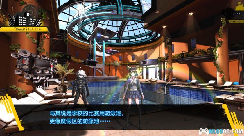 安卓 新弹丸论破V3：大家自相残杀的新学期 v1.0.4[中文]｜完整版解锁-图片9