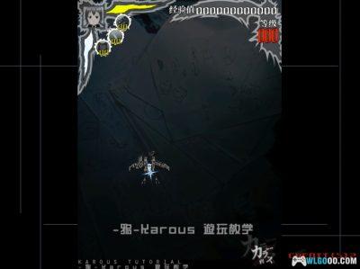DC鸦 - Karous[汉化]｜金手指+官方手册+模拟器-2025.3.20发布-图片24