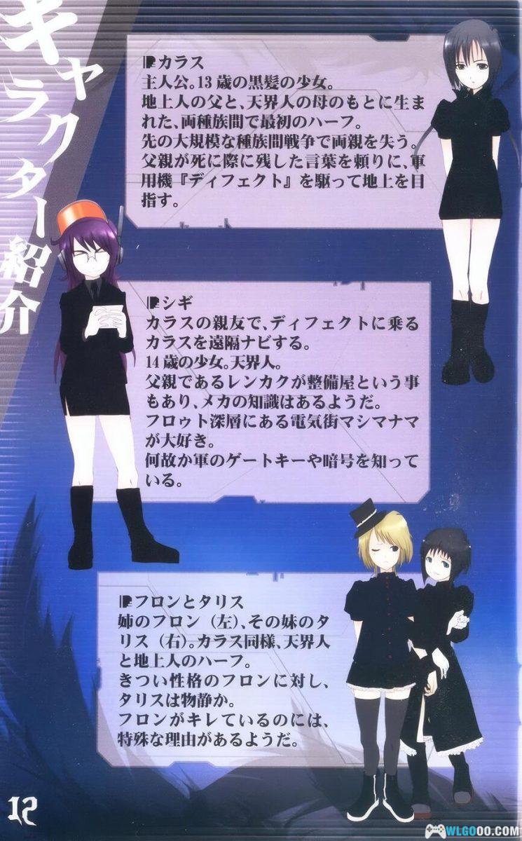 DC鸦 - Karous[汉化]｜金手指+官方手册+模拟器-2025.3.20发布-图片25