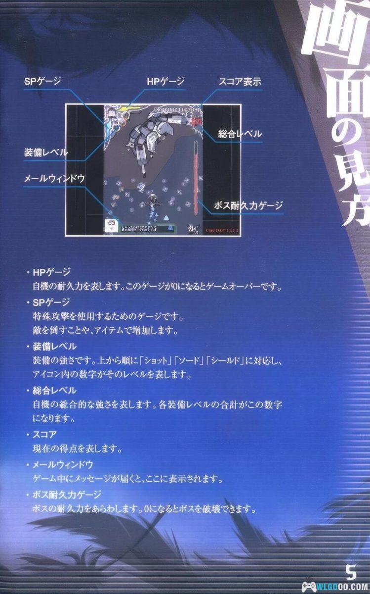 DC鸦 - Karous[汉化]｜金手指+官方手册+模拟器-2025.3.20发布-图片27