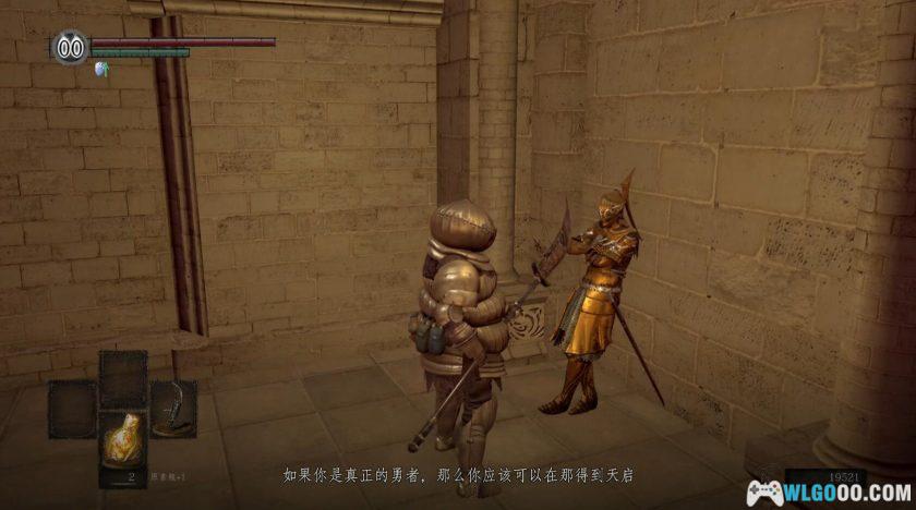 PC黑暗之魂：重制版v1.04[中文典藏]｜DLC+修改器+设定集+无损音乐-图片9