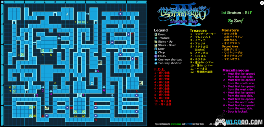 NDS世界树迷宫3：星海的访客[汉化1.1.1]｜图文攻略-2025.5.16更新-图片32