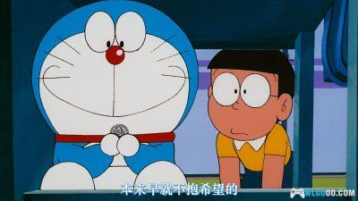 动画 哆啦A梦：大雄的大魔境(1982)[台粤日配音]｜4K高清修复-图片4