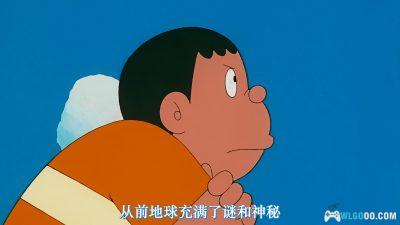 动画 哆啦A梦：大雄的大魔境(1982)[台粤日配音]｜4K高清修复-图片3