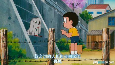 动画 哆啦A梦：大雄的大魔境(1982)[台粤日配音]｜4K高清修复-图片6