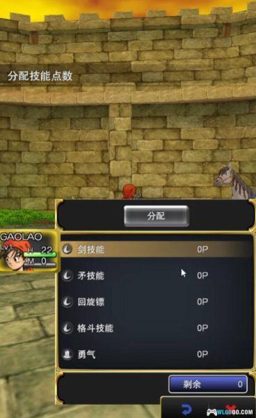 安卓 勇者斗恶龙8 v1.2.1[官中移植][MOD直装]｜无限金币版-图片6