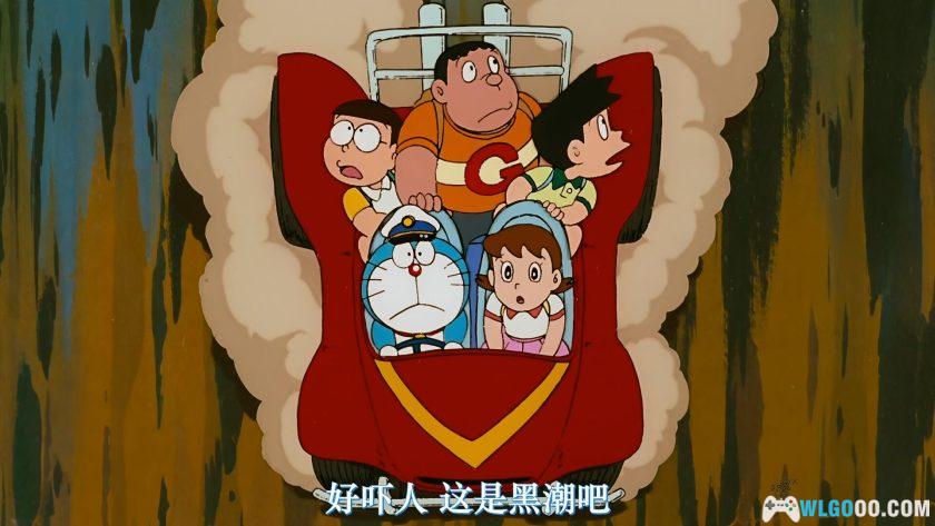 动画 哆啦A梦：大雄的海底鬼岩城(1983)[台粤日配音]｜4K高清修复-图片6