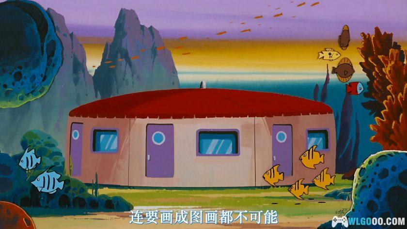 动画 哆啦A梦：大雄的海底鬼岩城(1983)[台粤日配音]｜4K高清修复-图片8