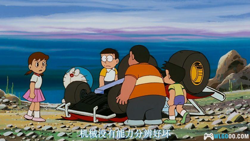 动画 哆啦A梦：大雄的海底鬼岩城(1983)[台粤日配音]｜4K高清修复-图片9