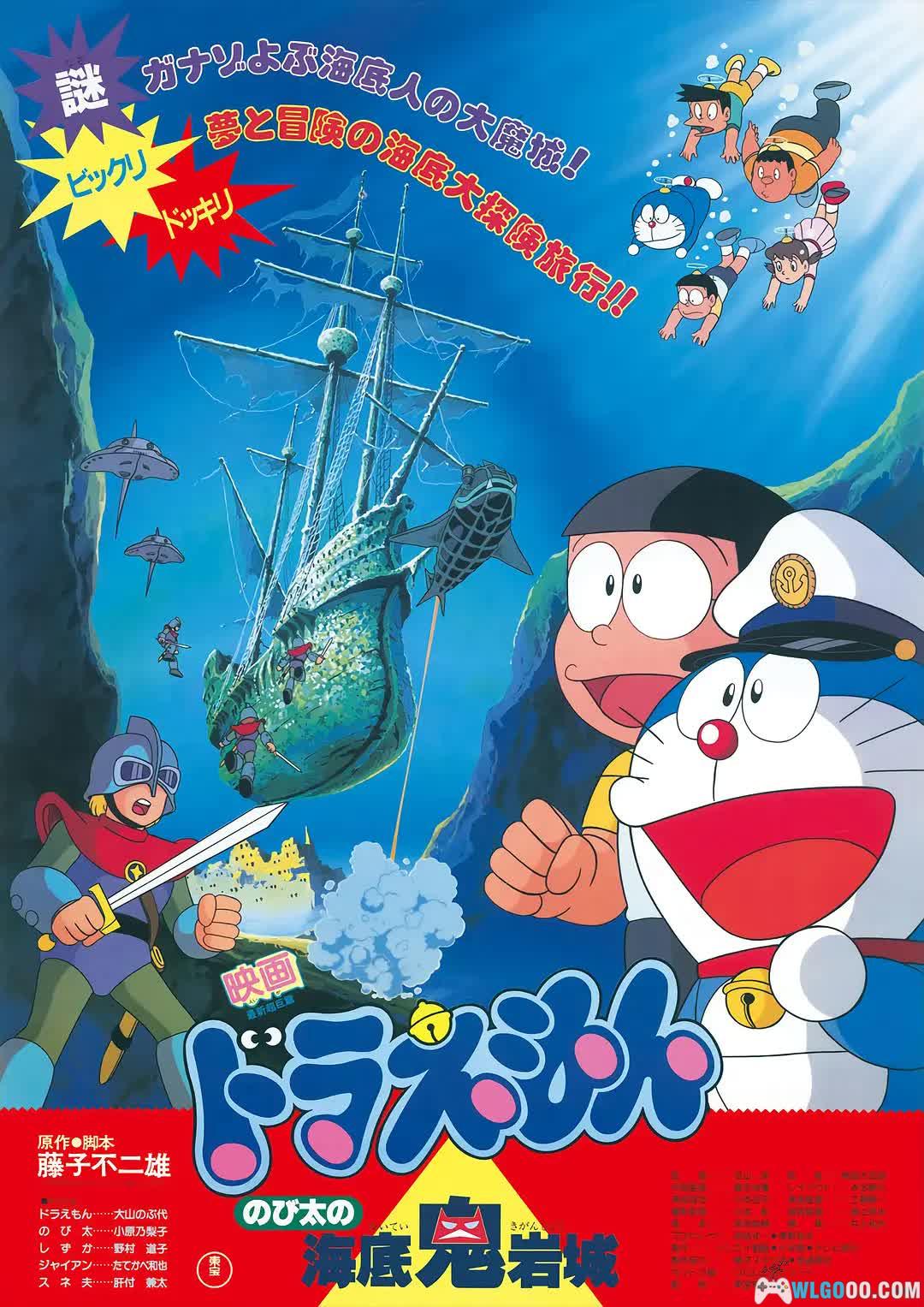 中国版 ドラえもん（叮当） 第3集 1994年初版・第1刷 海南攝影美術出版社 20250327195244714.jpg