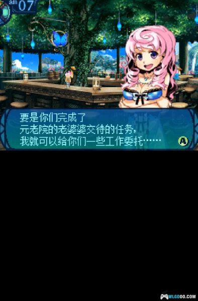 NDS世界树迷宫3：星海的访客[汉化1.1.1]｜图文攻略-2025.5.16更新-图片67