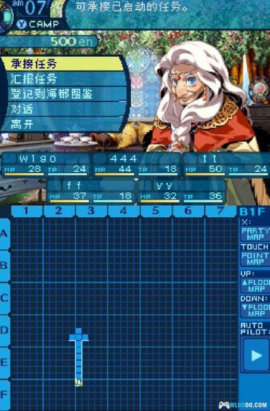 NDS世界树迷宫3：星海的访客[汉化1.1.1]｜图文攻略-2025.5.16更新-图片69