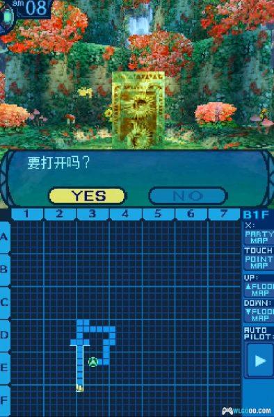 NDS世界树迷宫3：星海的访客[汉化1.1.1]｜图文攻略-2025.5.16更新-图片75