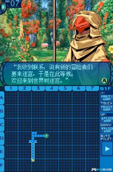 NDS世界树迷宫3：星海的访客[汉化1.1.1]｜图文攻略-2025.5.16更新-图片74