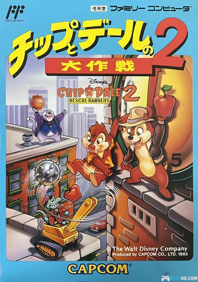 FC松鼠大战2[Hack版]｜我方无敌，教程+高清修复封面-图片1