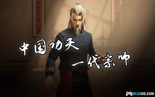 PC师父 豪华版v1.28|修改器+官方原画集+音乐集,港式功夫游戏