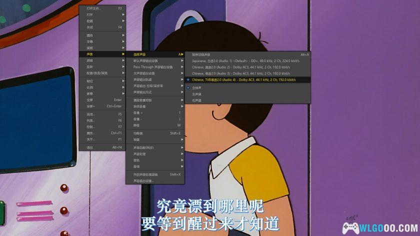 动画 哆啦A梦：大雄的魔界大冒险(1984)[台粤日配音]｜4K高清修复-图片2