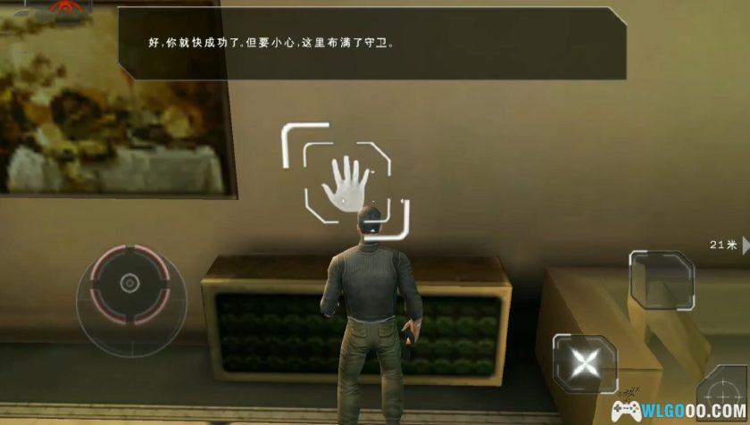 PSV细胞分裂5：断罪 索爱版[中文移植1.1]-2025.3.18发布-图片9