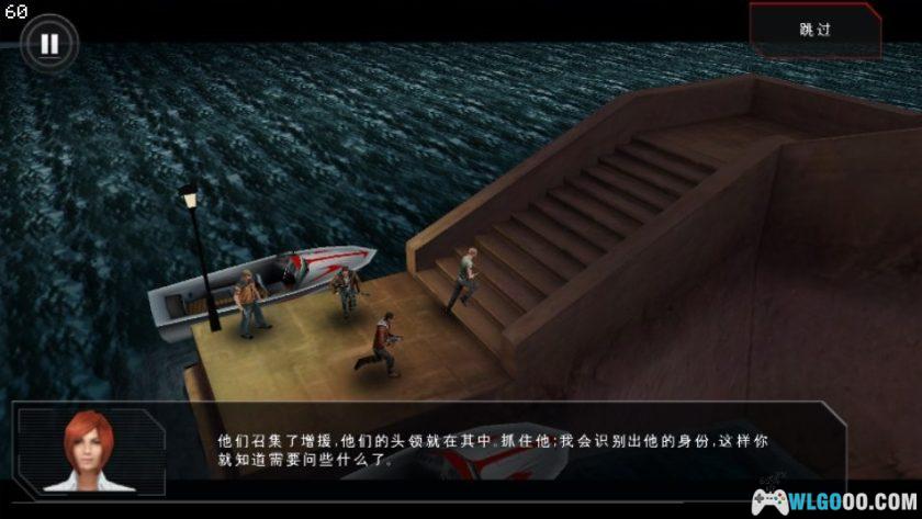 PSV细胞分裂5：断罪 索爱版[中文移植1.1]-2025.3.18发布-图片12