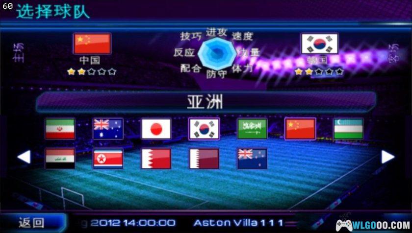 PSV真实足球2011 索爱版[中文移植1.0]-2025.3.25发布-图片5