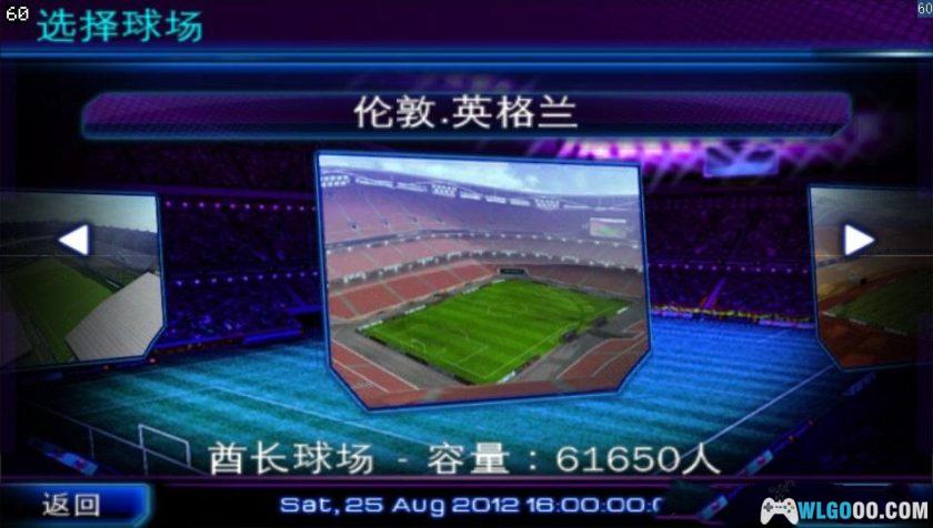 PSV真实足球2011 索爱版[中文移植1.0]-2025.3.25发布-图片3