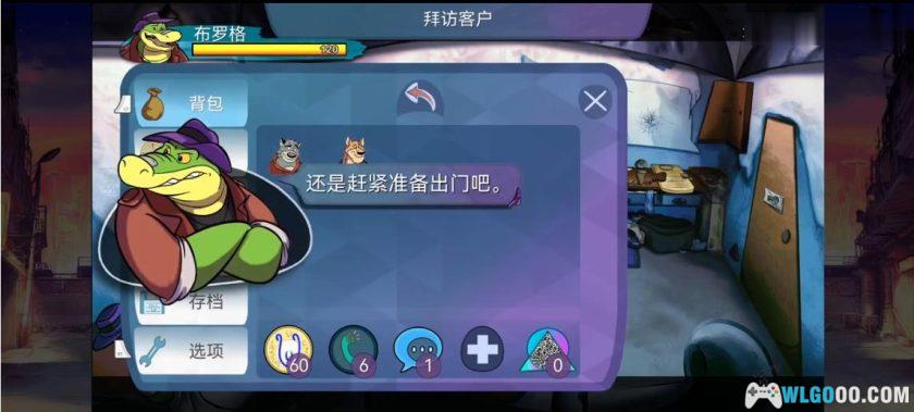 安卓 鳄鱼侦探布罗格v1.4.8[中文] 免费完整版｜逆转检视 and 怒之铁拳-图片8