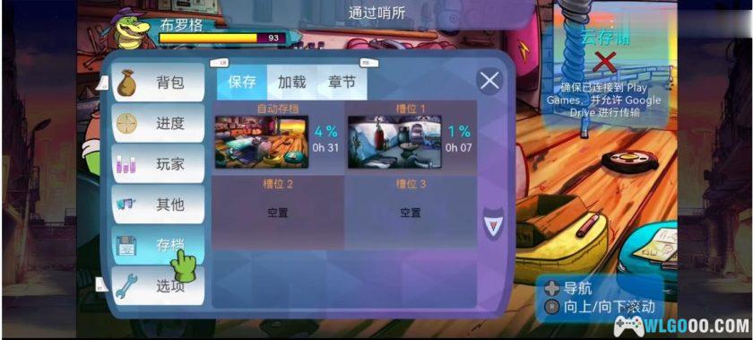 安卓 鳄鱼侦探布罗格v1.4.8[中文] 免费完整版｜逆转检视 and 怒之铁拳-图片10