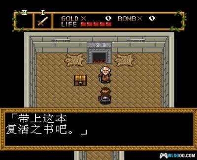 PCE新世界冒险记[1.1汉化]｜攻略+模拟器-2025.3.24发布-图片31