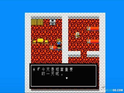 PC勇者斗恶龙3：传说的终章[Win11兼容版][1993]｜攻略+DOSBox集成，稀有DQ3！-图片4