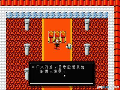 PC勇者斗恶龙3：传说的终章[Win11兼容版][1993]｜攻略+DOSBox集成，稀有DQ3！-图片6