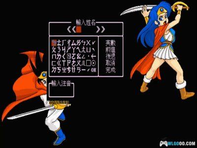 PC勇者斗恶龙3：传说的终章[Win11兼容版][1993]｜攻略+DOSBox集成，稀有DQ3！-图片3